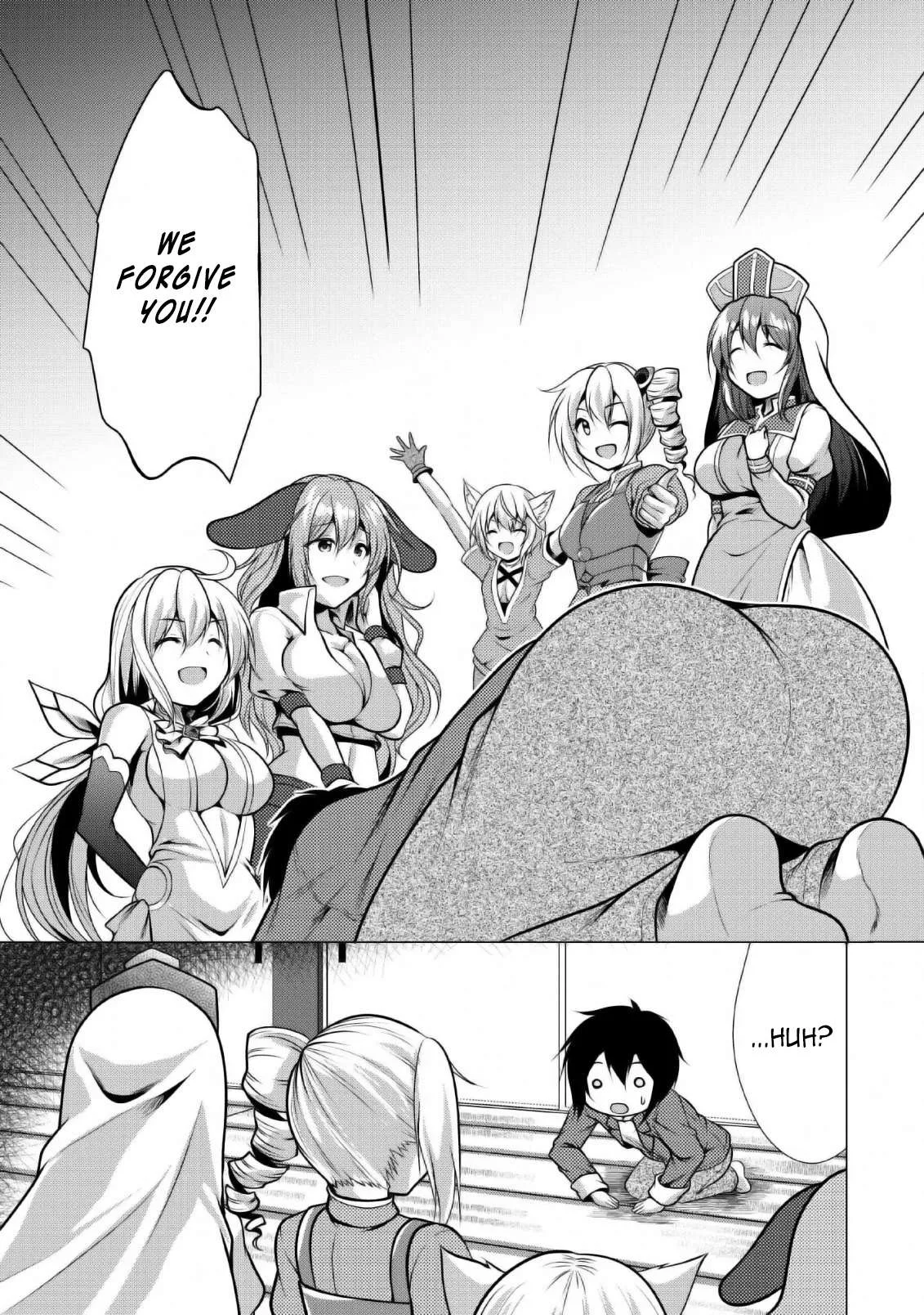 Hisshou Dungeon Unei Houhou Chapter 23 page 14