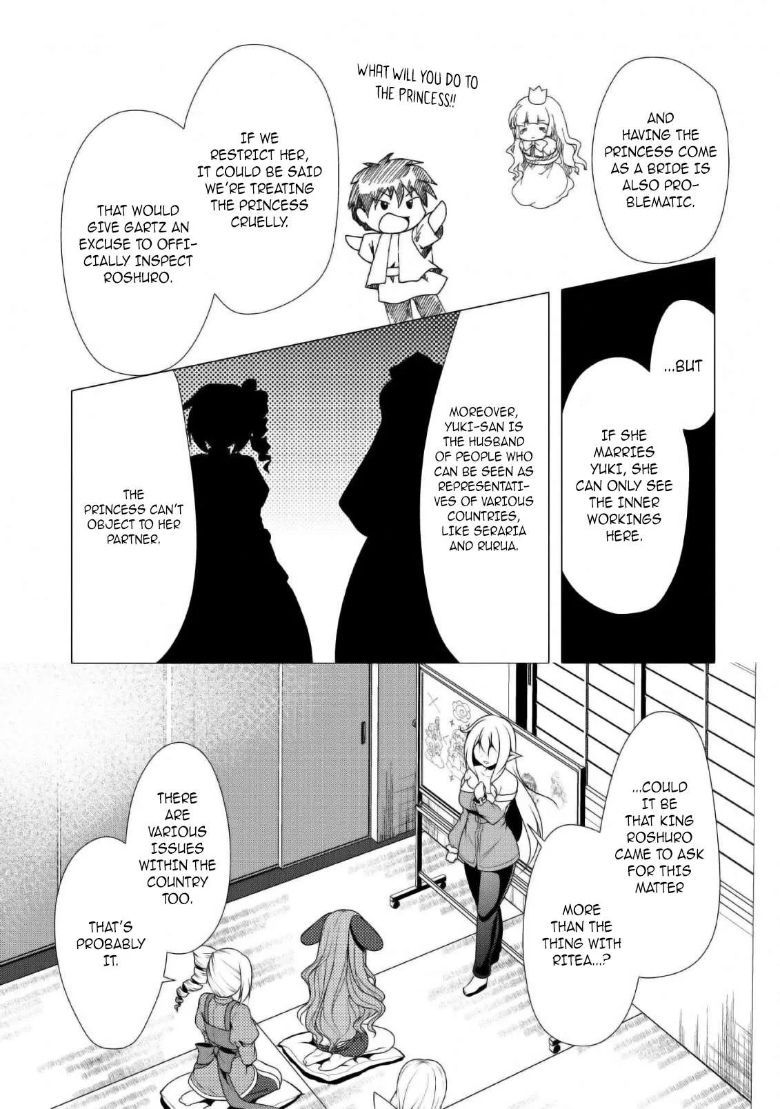 Hisshou Dungeon Unei Houhou Chapter 23 page 6
