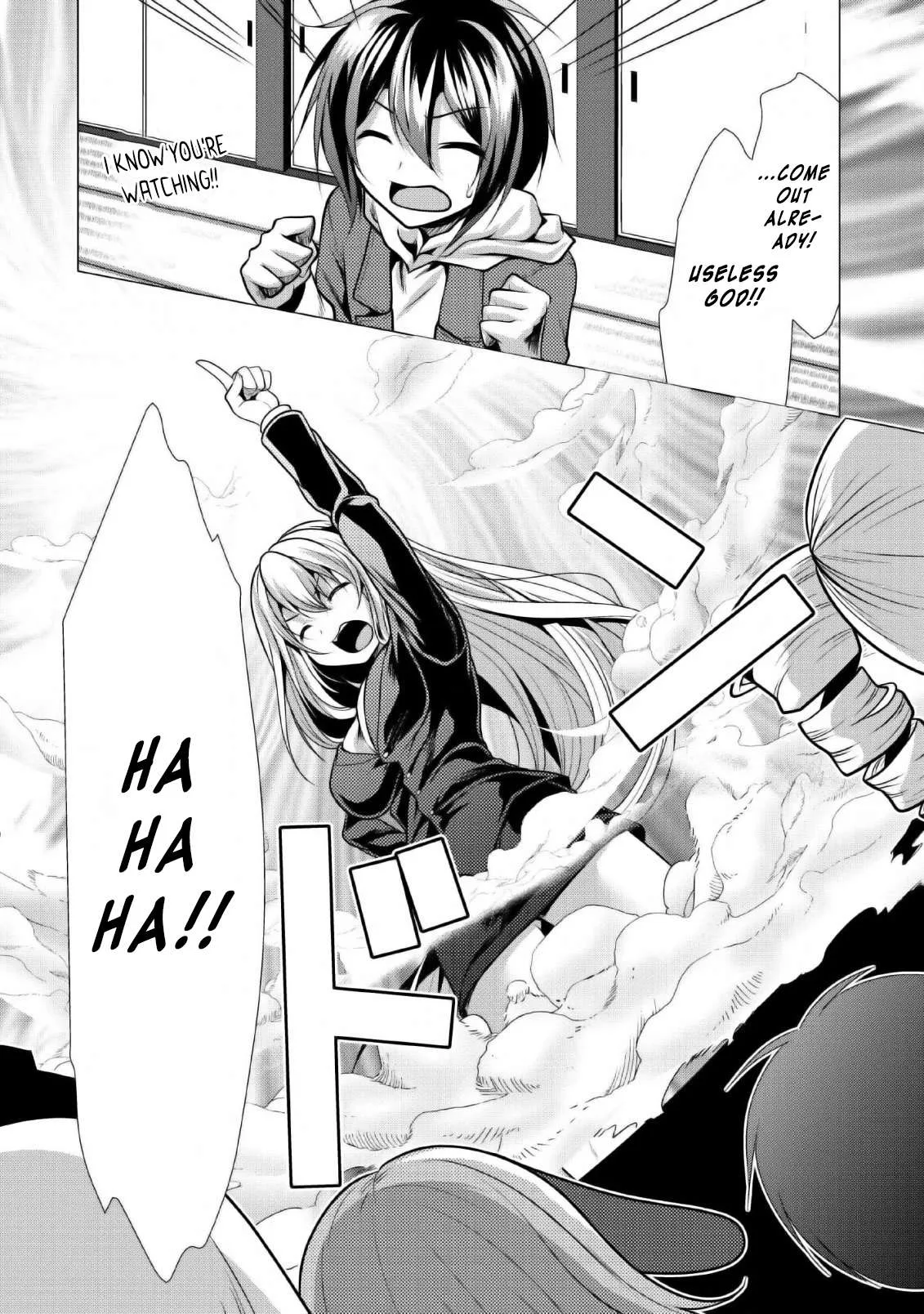 Hisshou Dungeon Unei Houhou Chapter 23 page 19