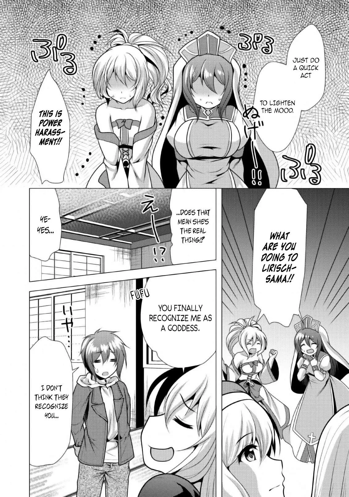 Hisshou Dungeon Unei Houhou Chapter 23 page 25