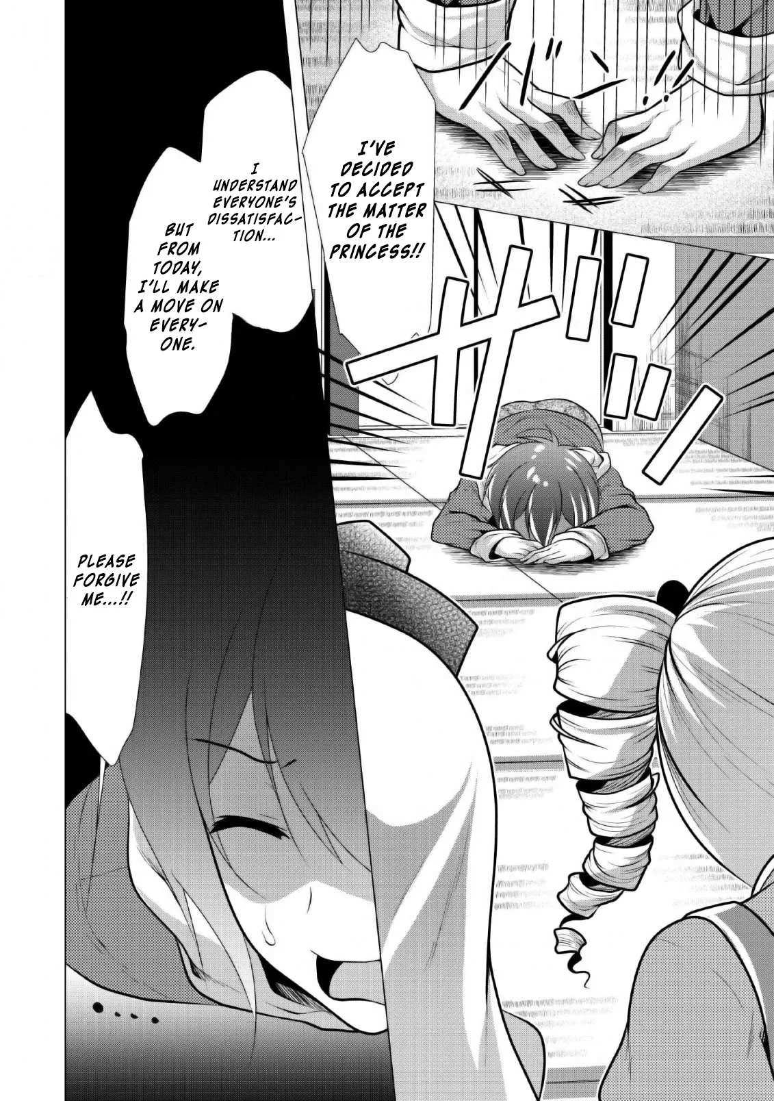 Hisshou Dungeon Unei Houhou Chapter 23 page 13