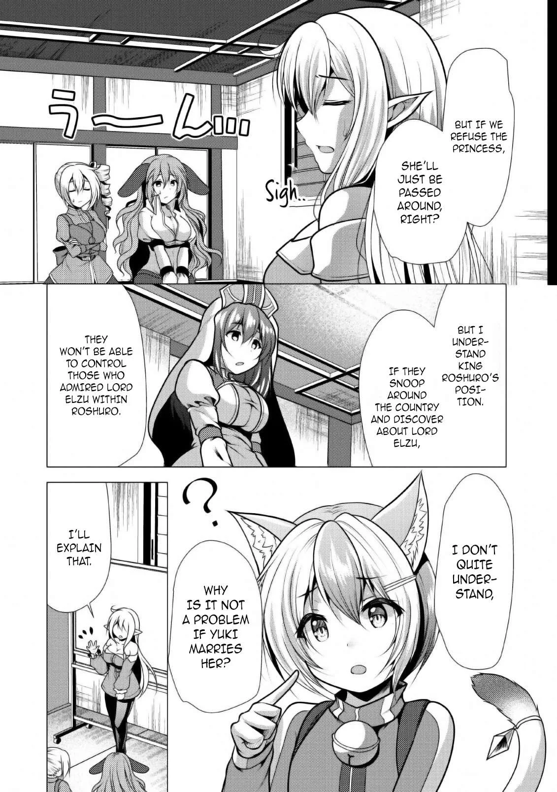 Hisshou Dungeon Unei Houhou Chapter 23 page 3