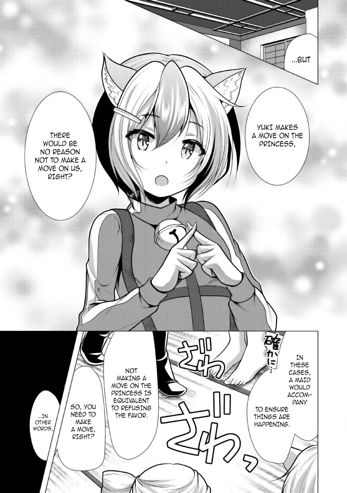 Hisshou Dungeon Unei Houhou Chapter 23 page 8