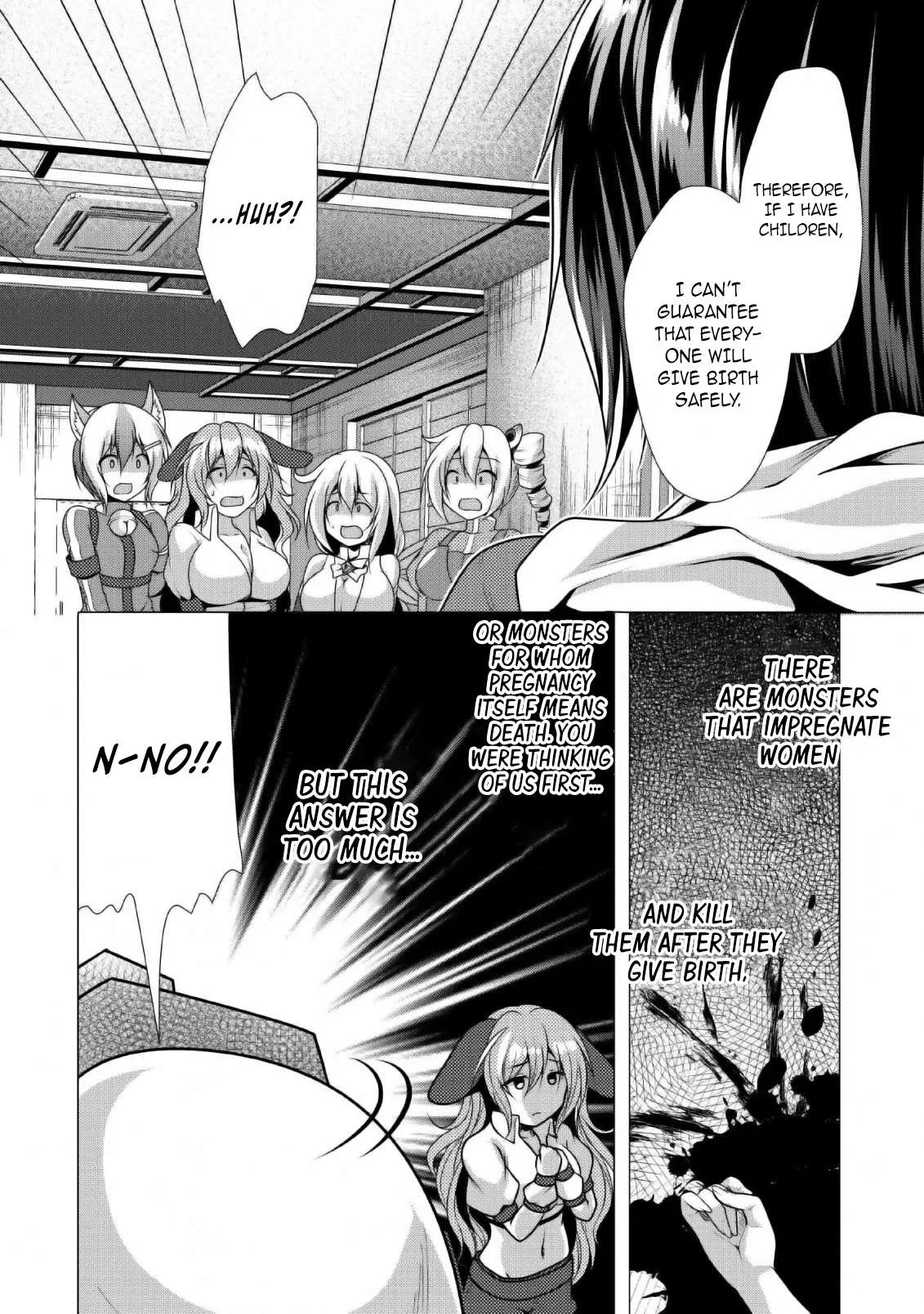 Hisshou Dungeon Unei Houhou Chapter 23 page 17