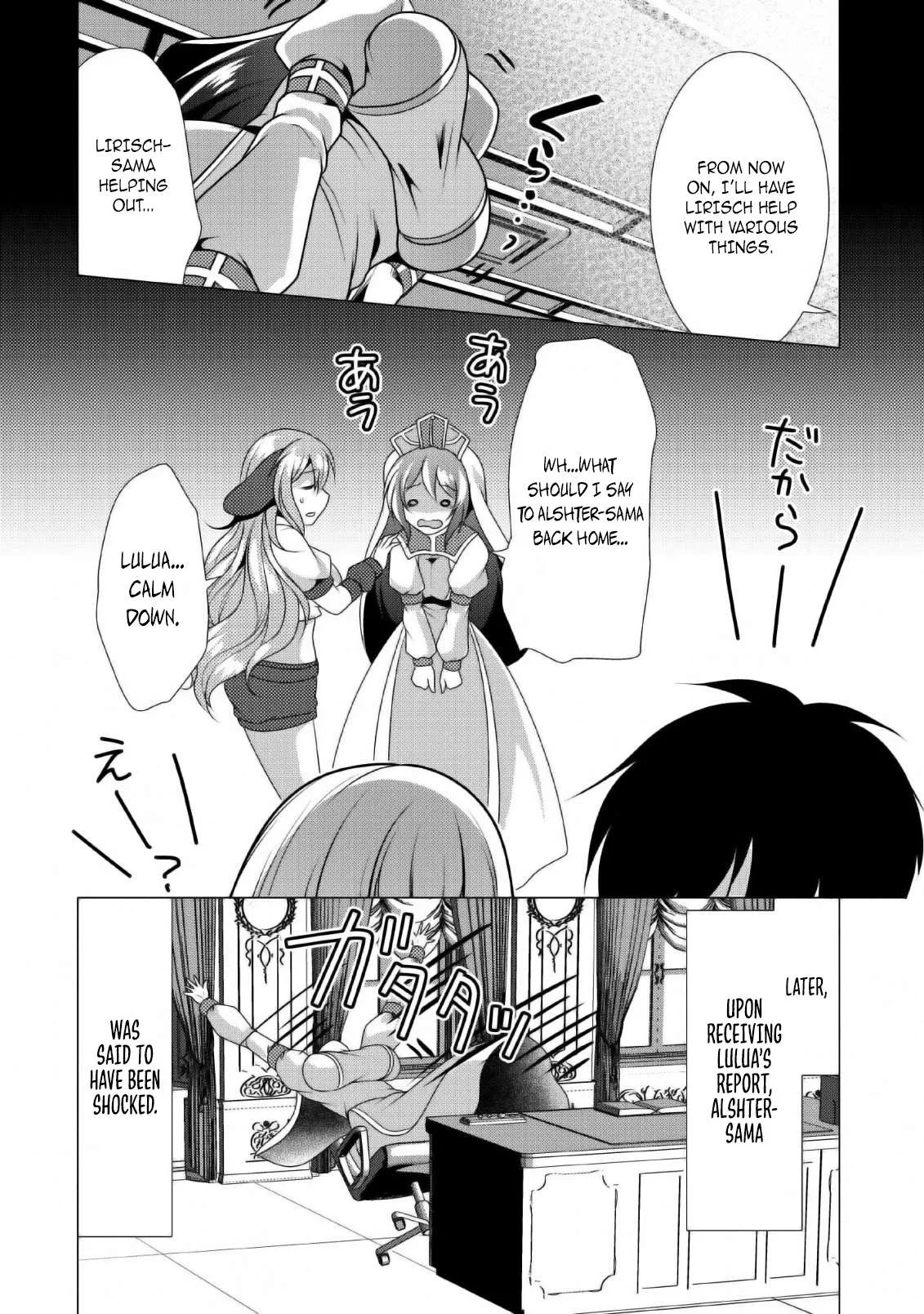 Hisshou Dungeon Unei Houhou Chapter 23 page 31