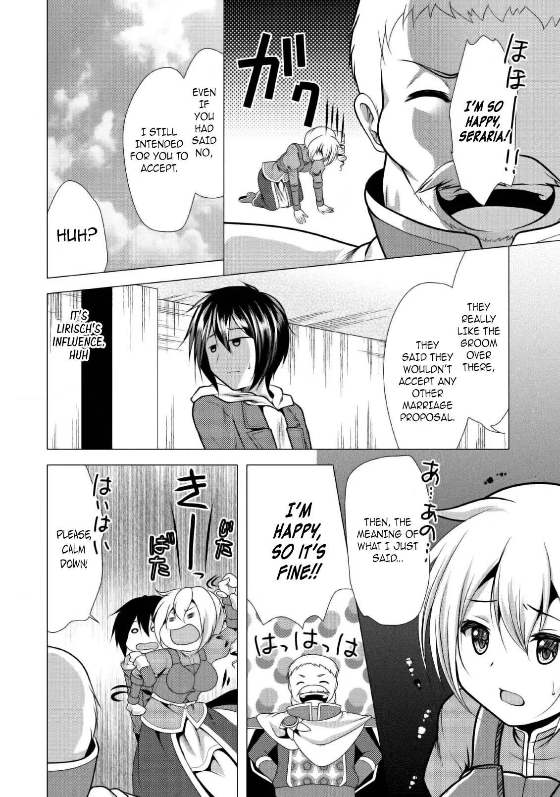 Hisshou Dungeon Unei Houhou Chapter 24 page 17