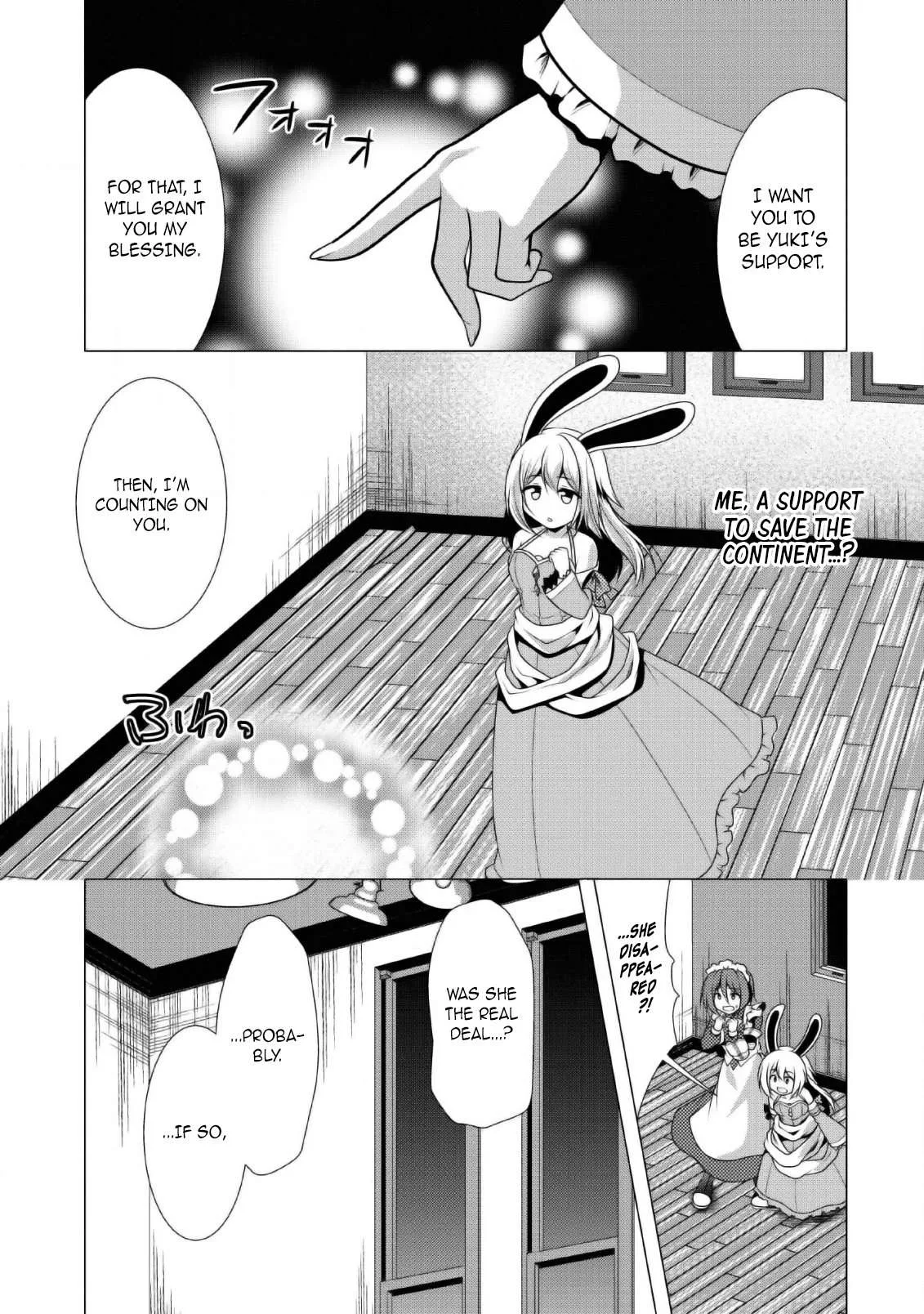 Hisshou Dungeon Unei Houhou Chapter 24 page 12
