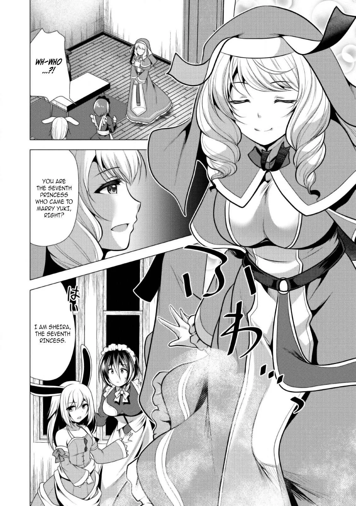 Hisshou Dungeon Unei Houhou Chapter 24 page 9