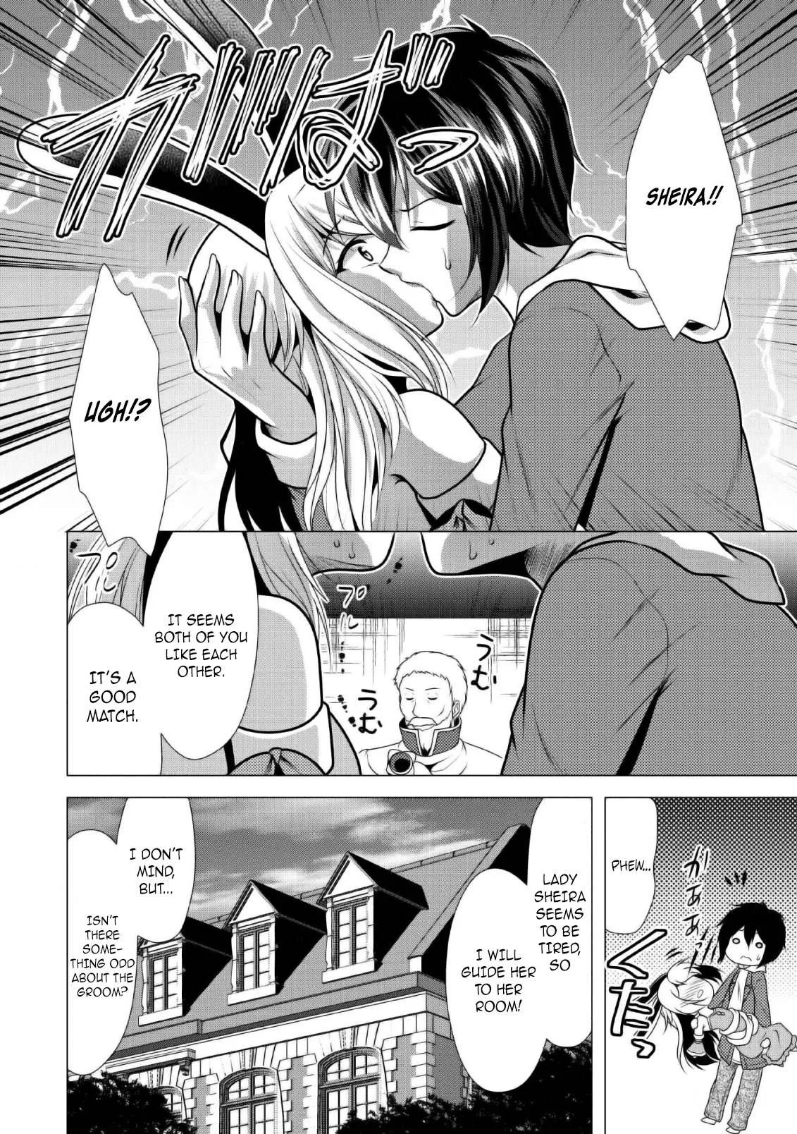 Hisshou Dungeon Unei Houhou Chapter 24 page 21
