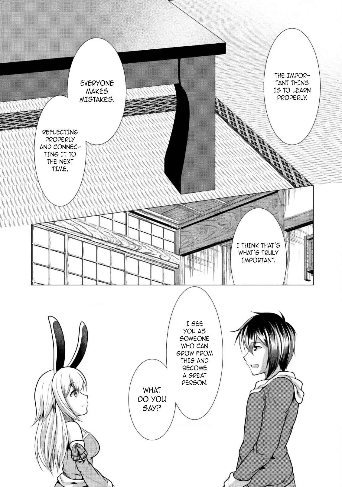 Hisshou Dungeon Unei Houhou Chapter 24 page 26