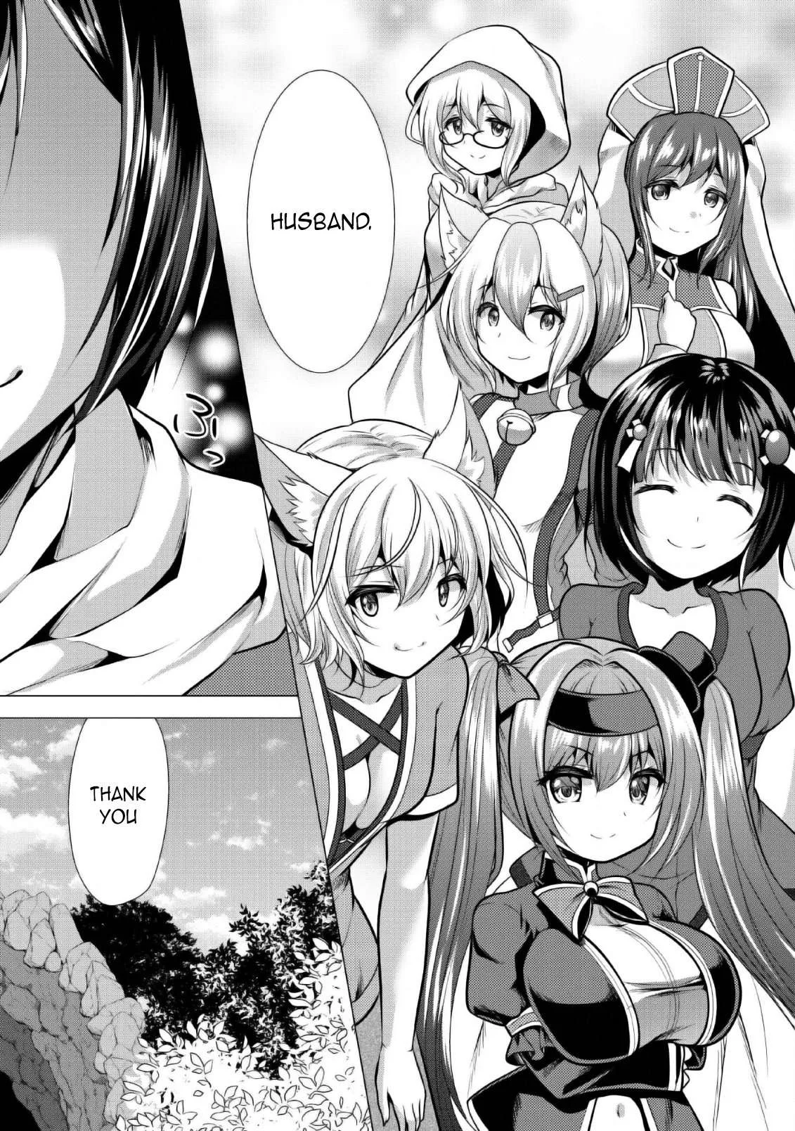Hisshou Dungeon Unei Houhou Chapter 24 page 32