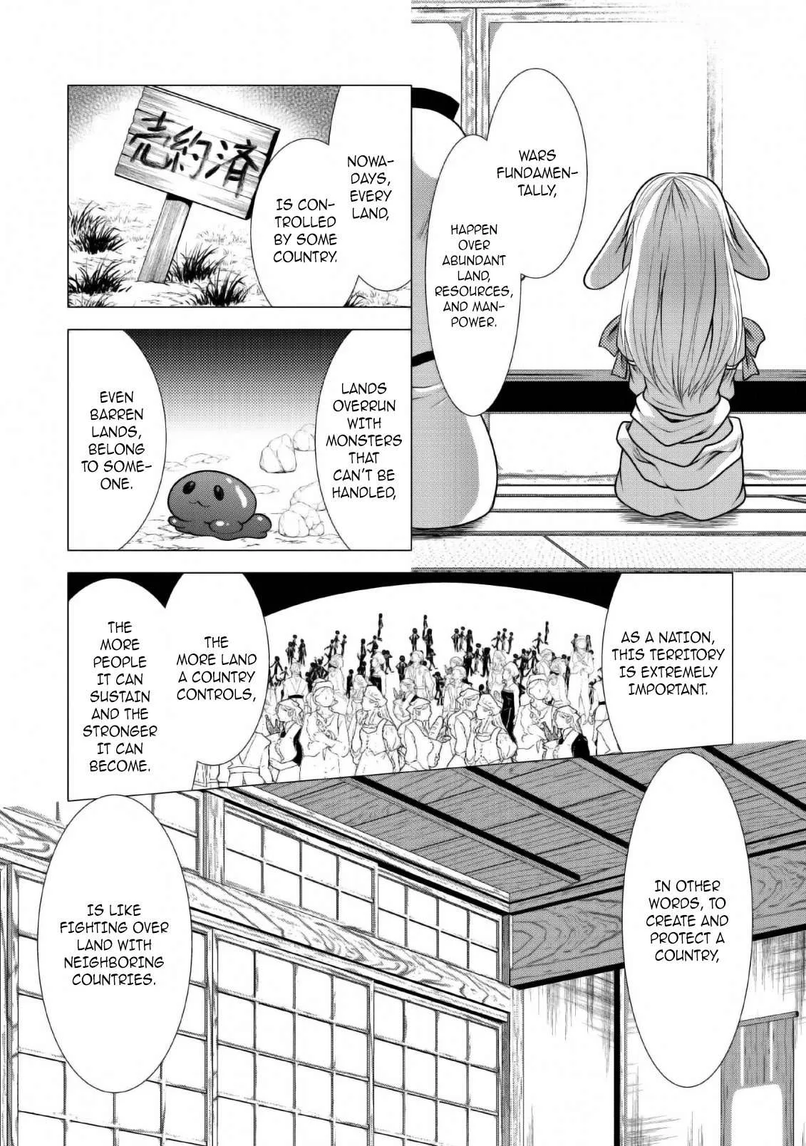 Hisshou Dungeon Unei Houhou Chapter 25 page 5