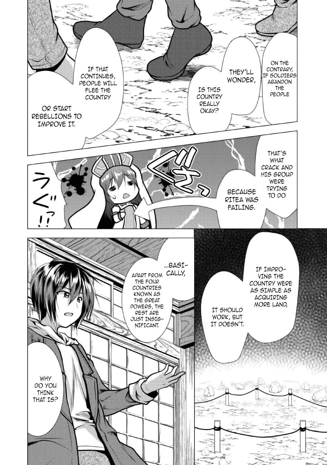 Hisshou Dungeon Unei Houhou Chapter 25 page 9