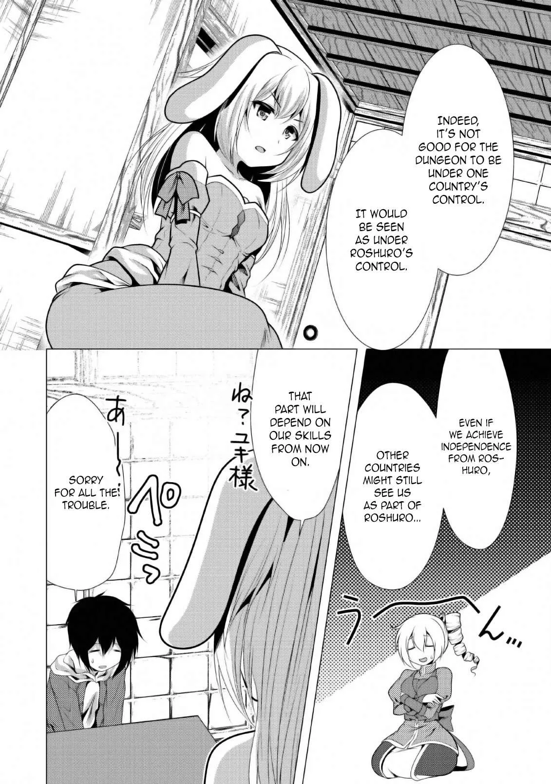 Hisshou Dungeon Unei Houhou Chapter 25 page 25