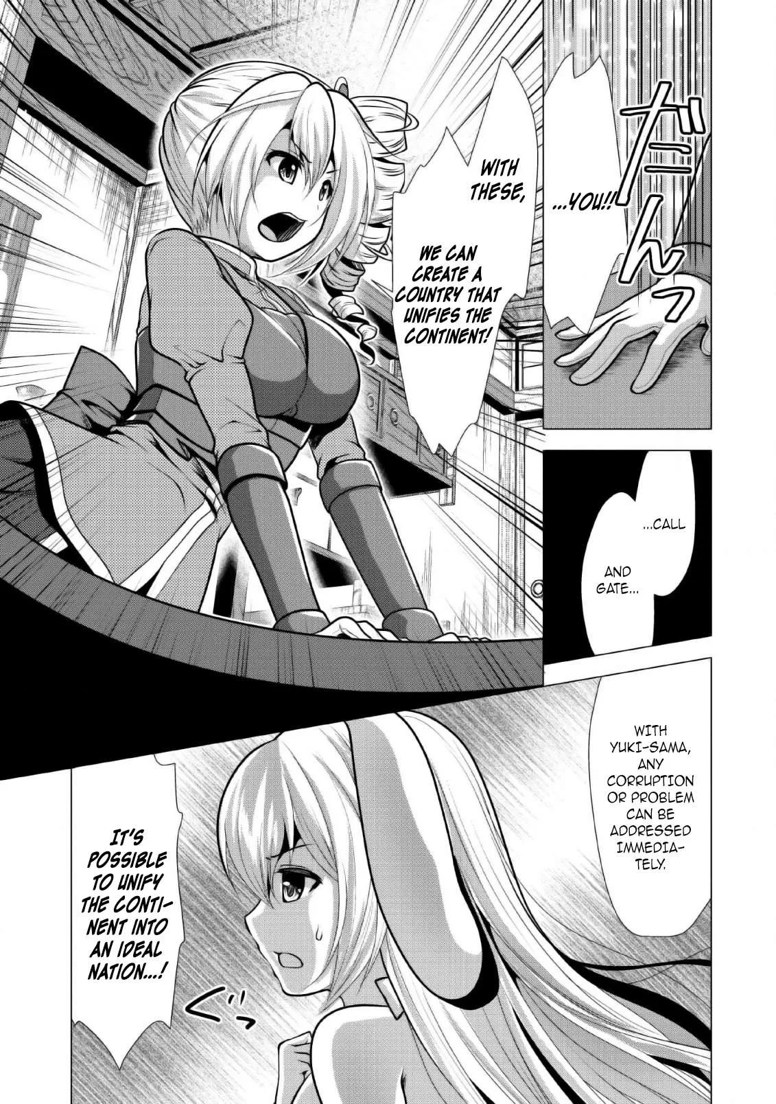 Hisshou Dungeon Unei Houhou Chapter 25 page 12