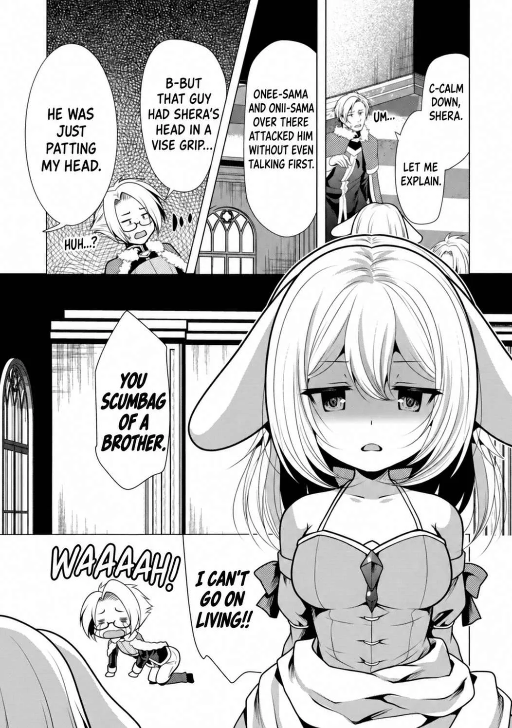 Hisshou Dungeon Unei Houhou Chapter 26.2 page 1