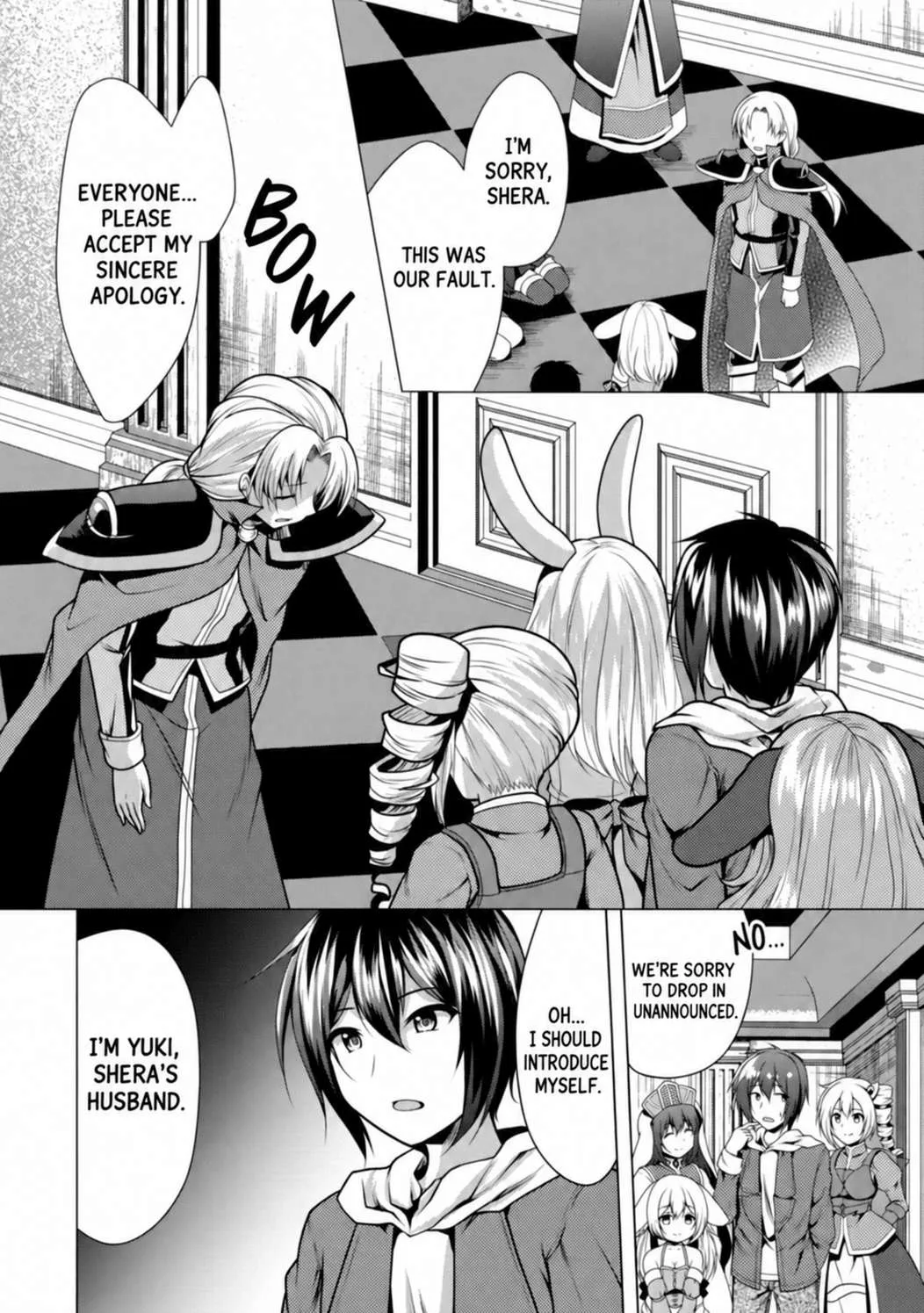 Hisshou Dungeon Unei Houhou Chapter 26.2 page 2