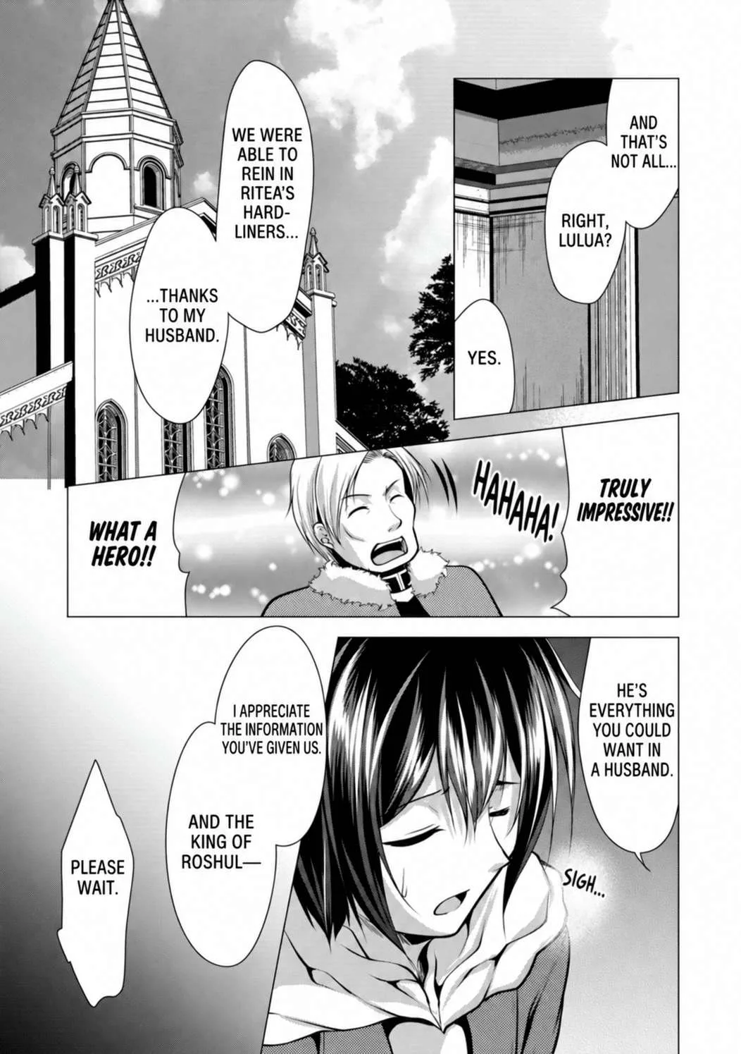 Hisshou Dungeon Unei Houhou Chapter 26.3 page 3