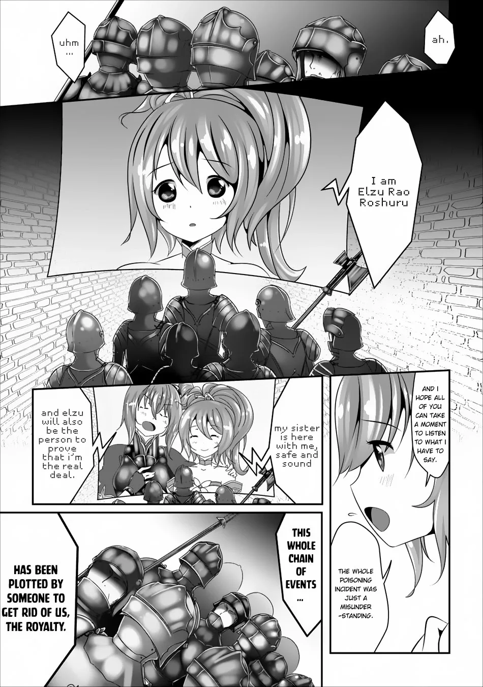 Hisshou Dungeon Unei Houhou Chapter 3 page 2