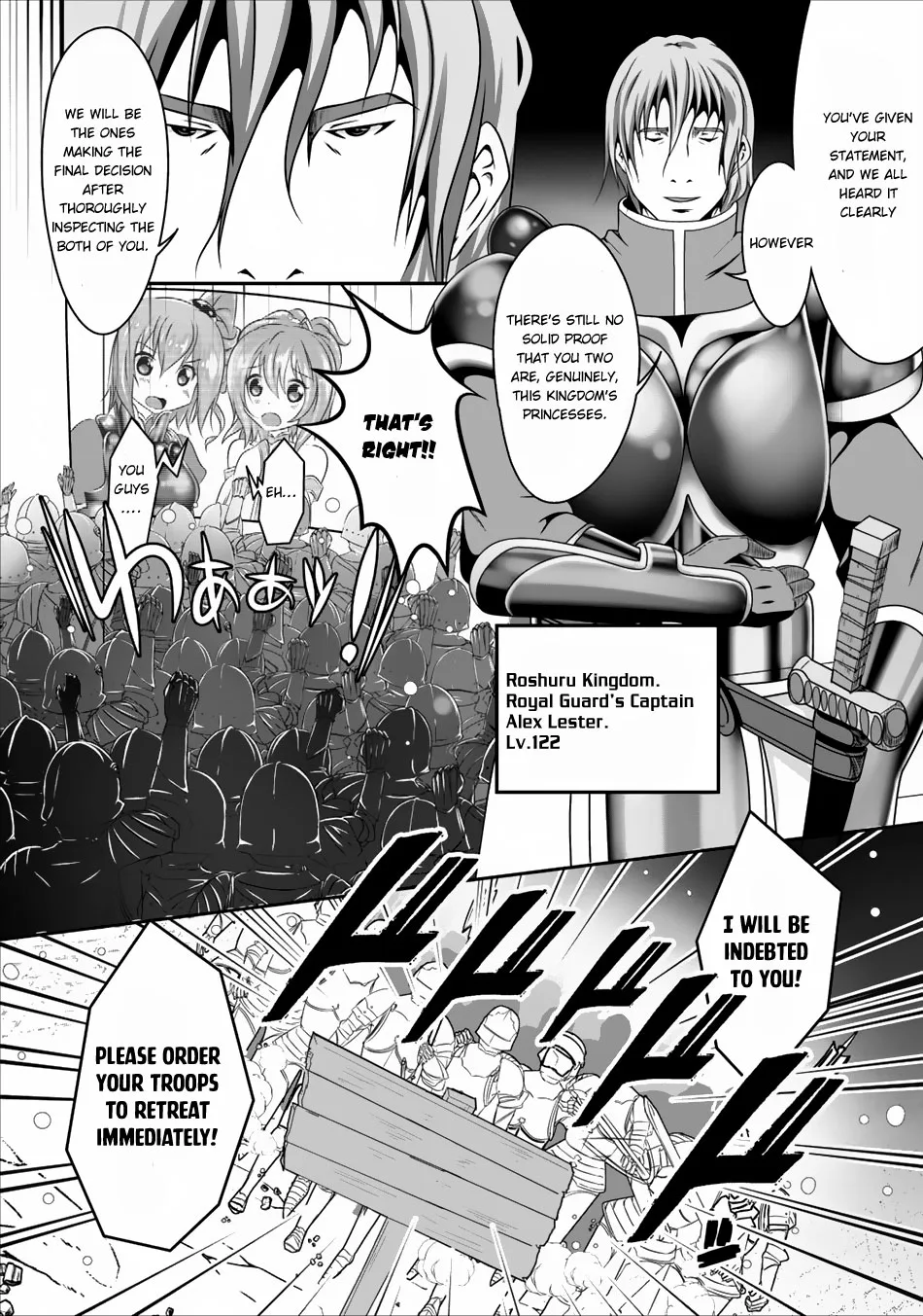 Hisshou Dungeon Unei Houhou Chapter 3 page 3