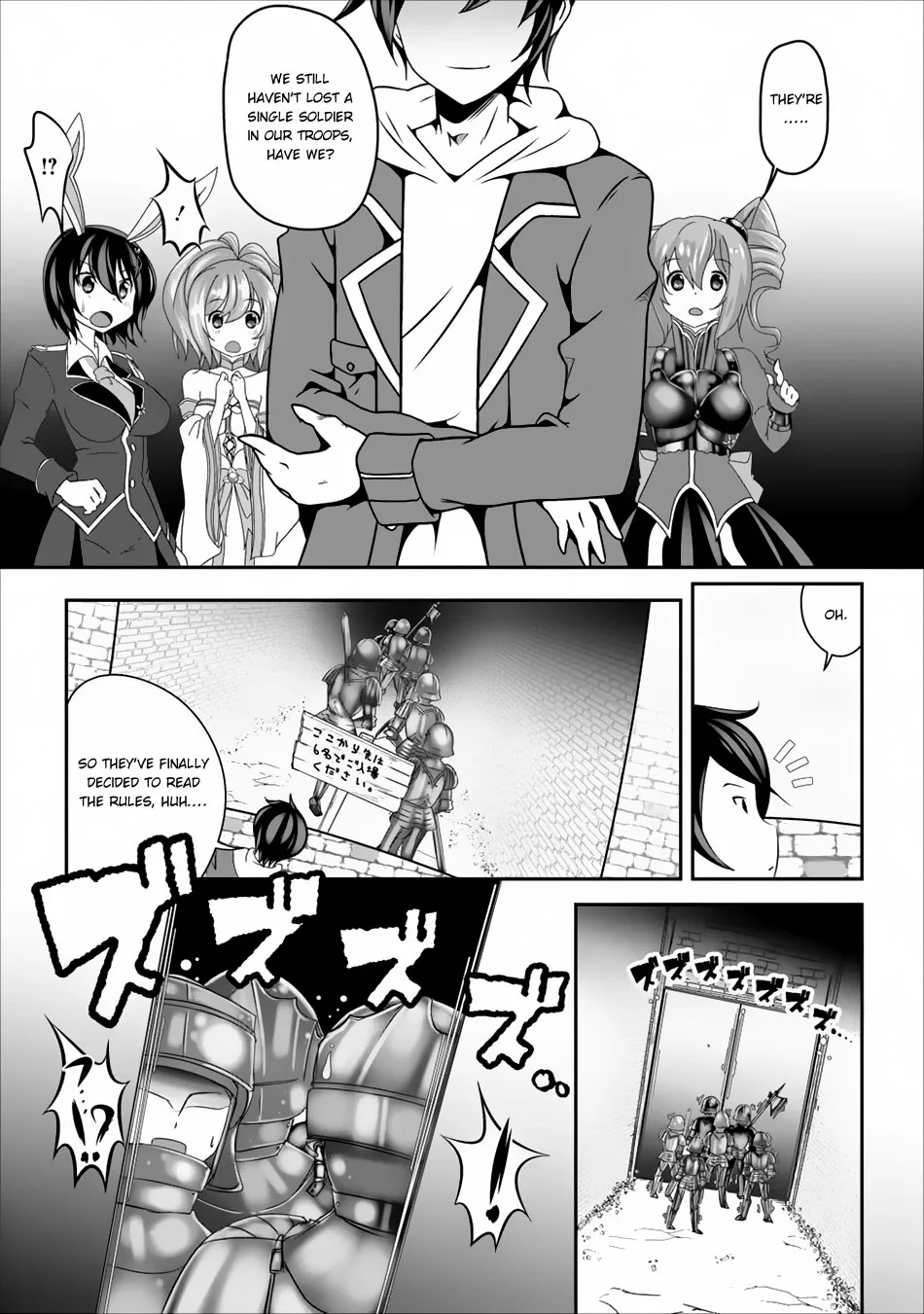 Hisshou Dungeon Unei Houhou Chapter 3 page 8