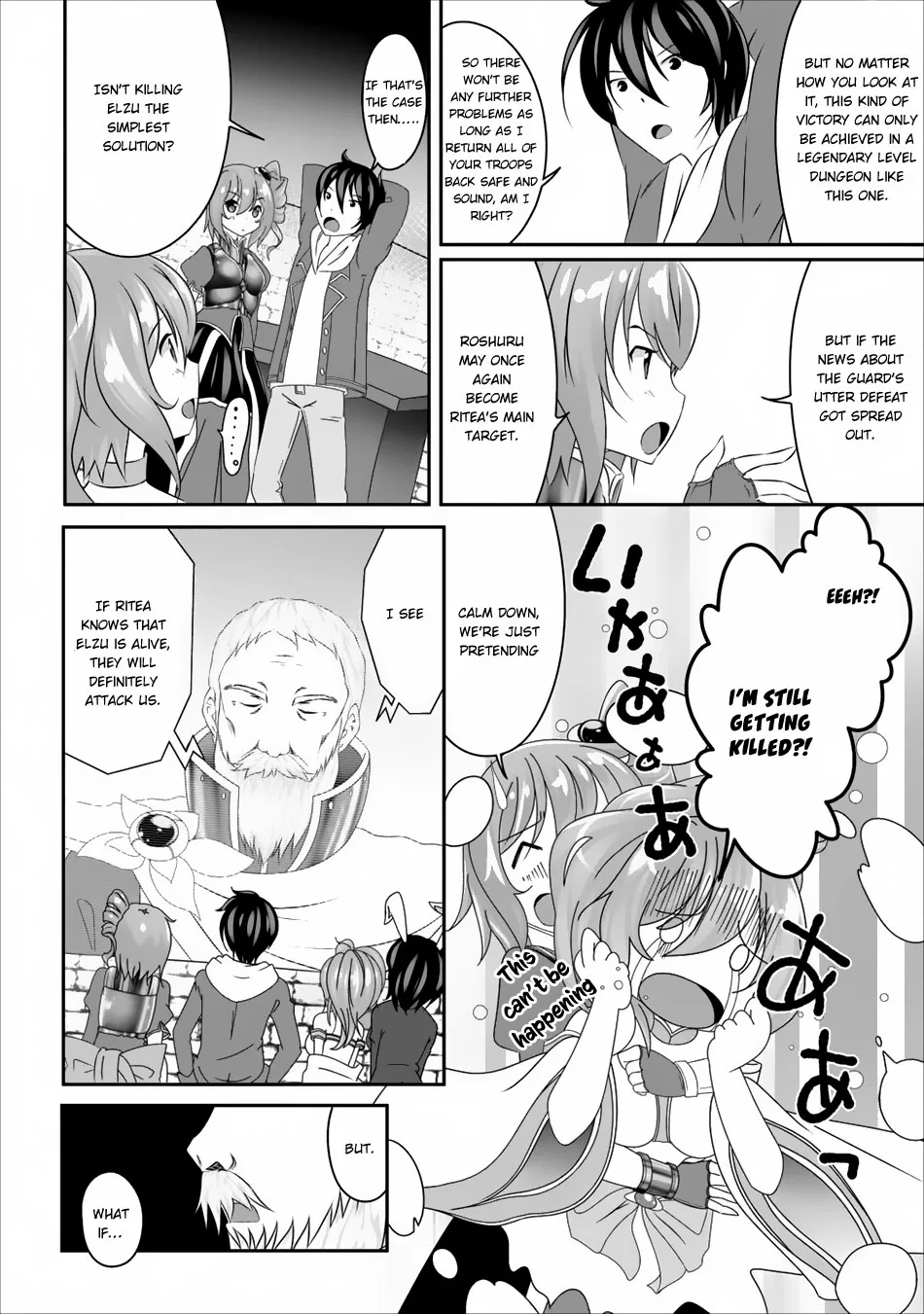 Hisshou Dungeon Unei Houhou Chapter 3 page 25