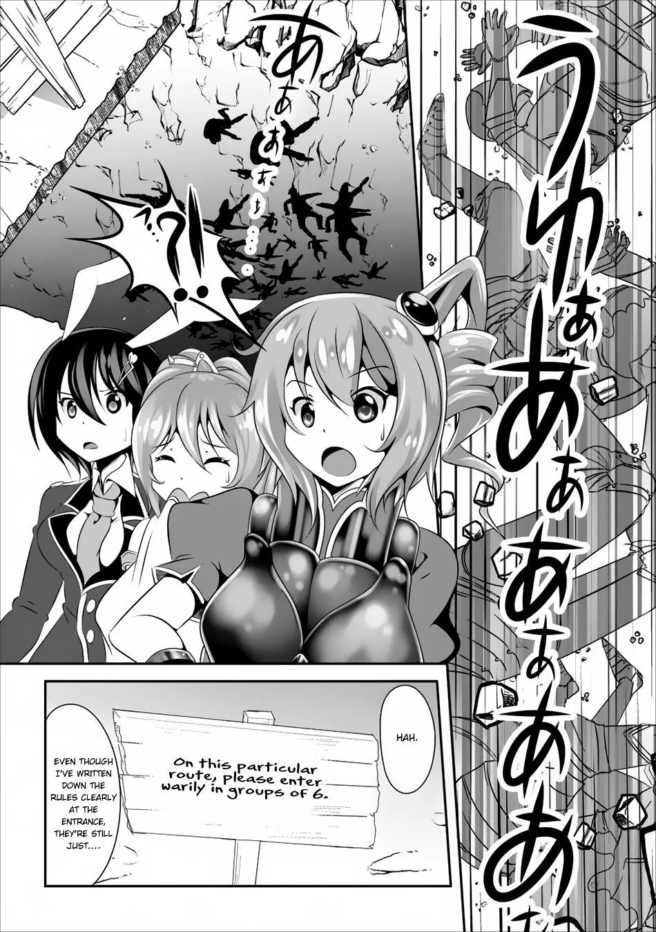 Hisshou Dungeon Unei Houhou Chapter 3 page 5
