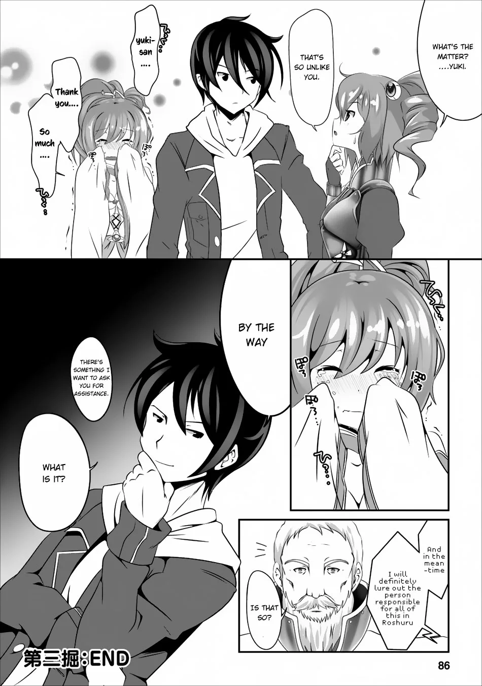 Hisshou Dungeon Unei Houhou Chapter 3 page 29