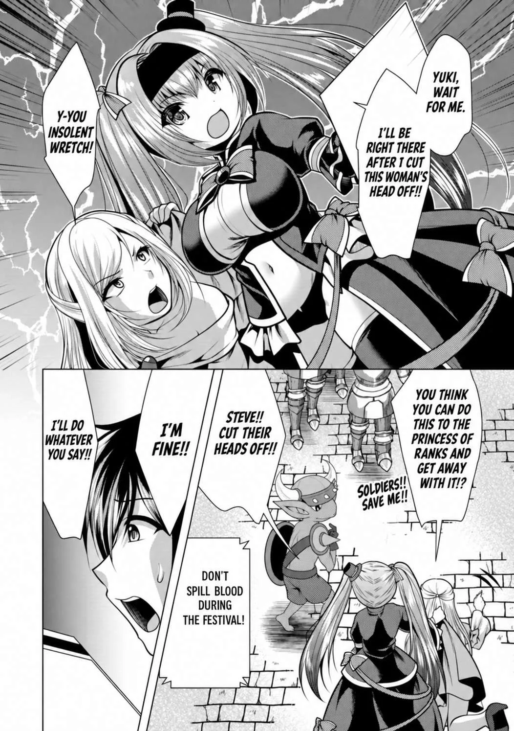Hisshou Dungeon Unei Houhou Chapter 32 page 2