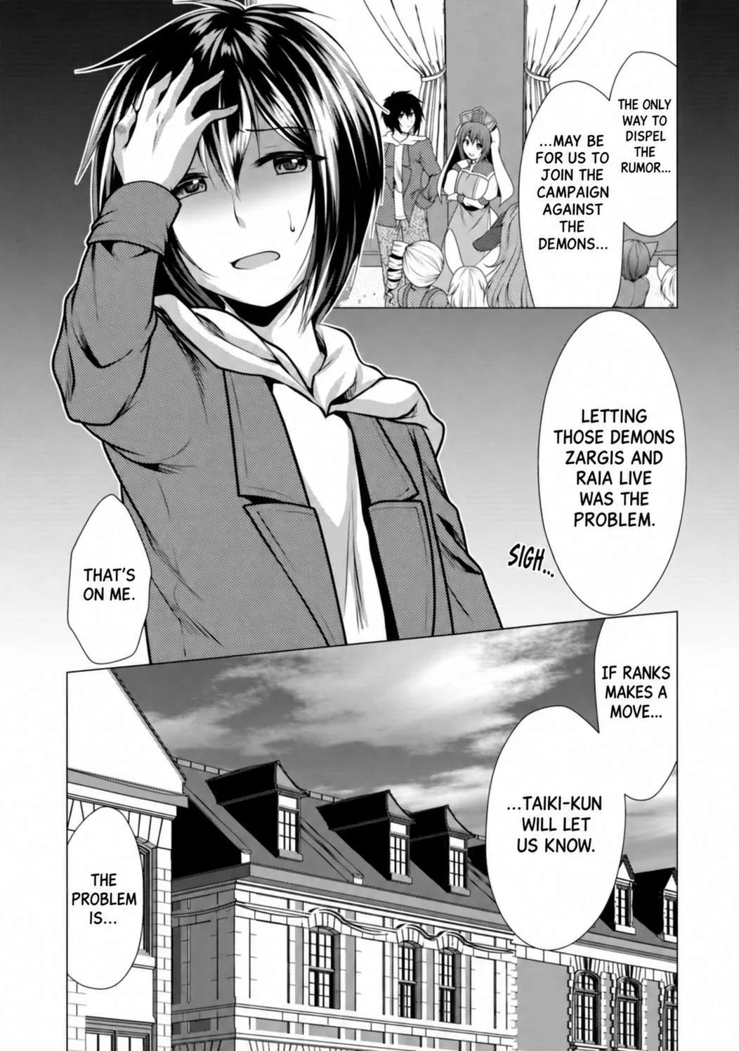 Hisshou Dungeon Unei Houhou Chapter 32 page 22