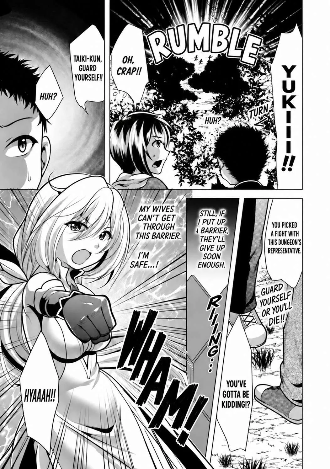 Hisshou Dungeon Unei Houhou Chapter 32 page 5