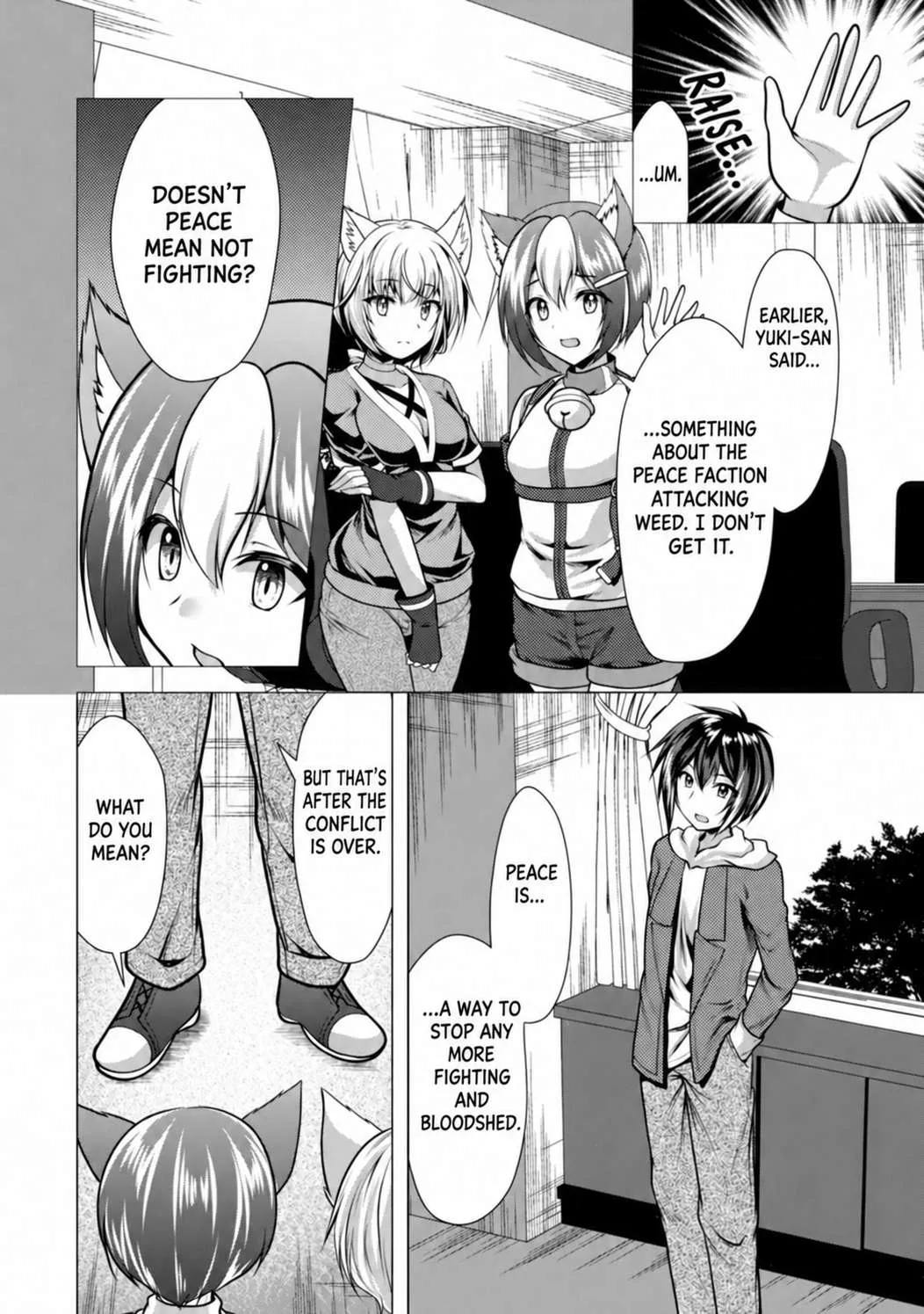 Hisshou Dungeon Unei Houhou Chapter 33 page 6