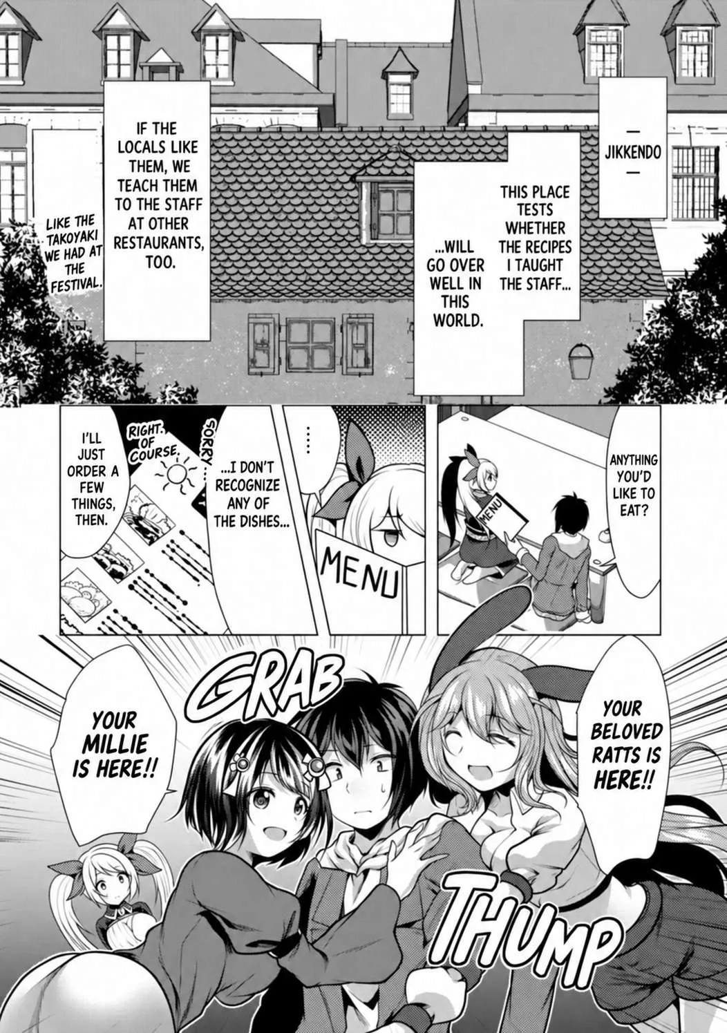 Hisshou Dungeon Unei Houhou Chapter 35 page 4