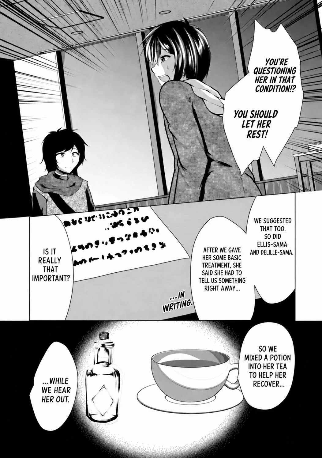 Hisshou Dungeon Unei Houhou Chapter 35 page 24