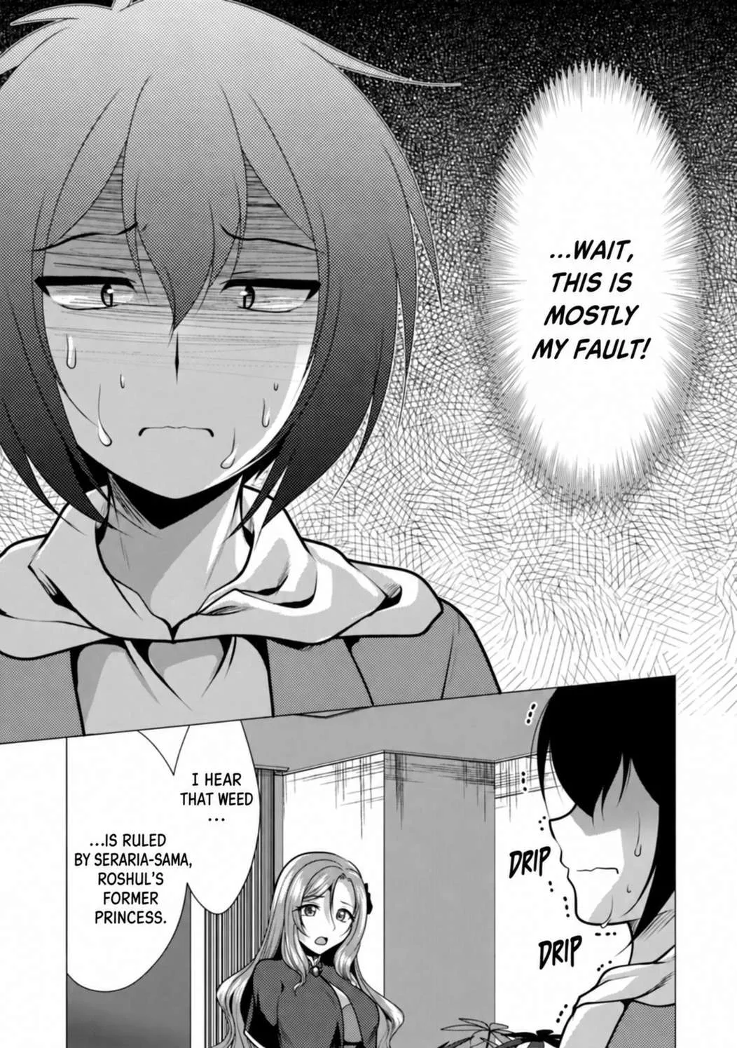 Hisshou Dungeon Unei Houhou Chapter 36 page 5