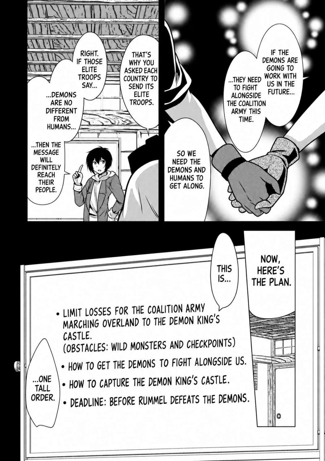 Hisshou Dungeon Unei Houhou Chapter 37 page 3