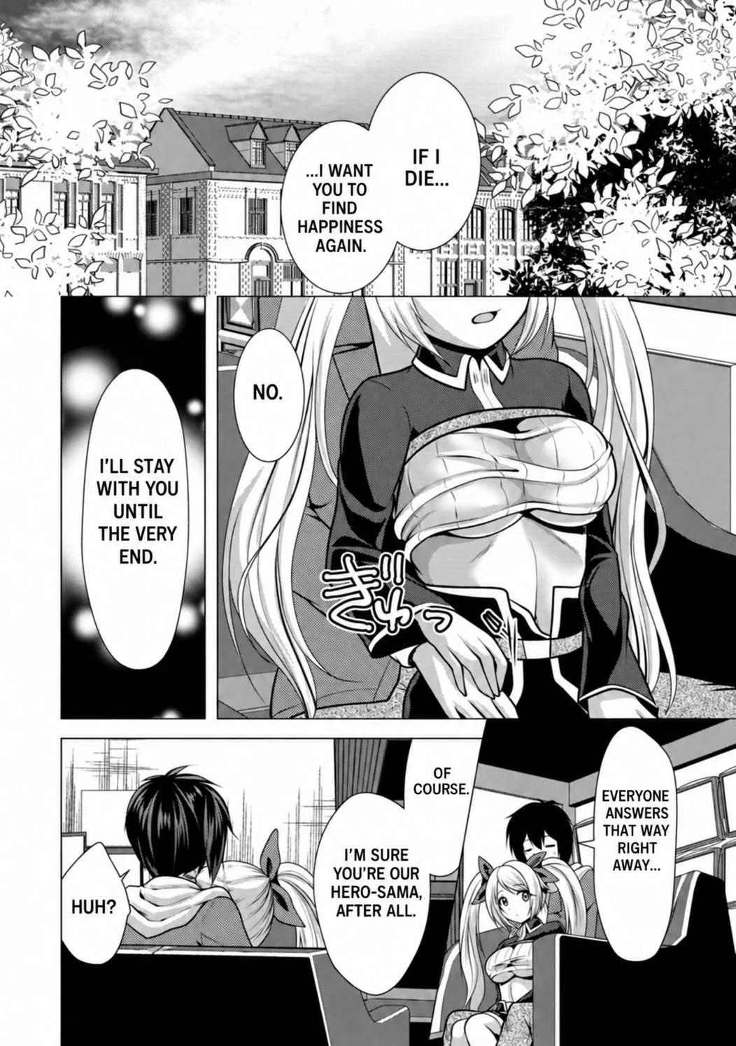 Hisshou Dungeon Unei Houhou Chapter 38 page 16