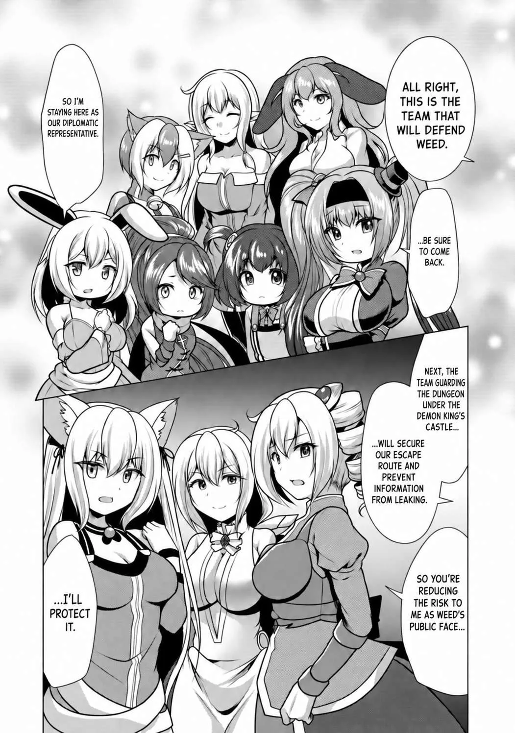 Hisshou Dungeon Unei Houhou Chapter 39 page 16