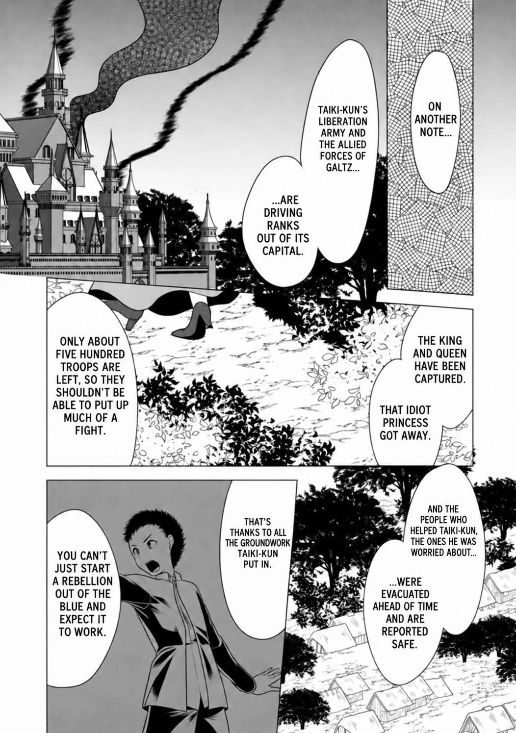 Hisshou Dungeon Unei Houhou Chapter 39 page 27