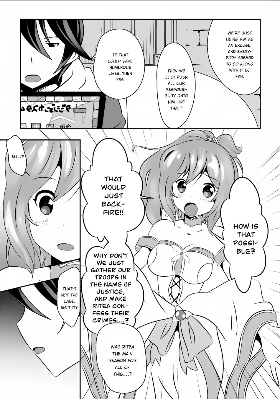 Hisshou Dungeon Unei Houhou Chapter 4 page 22