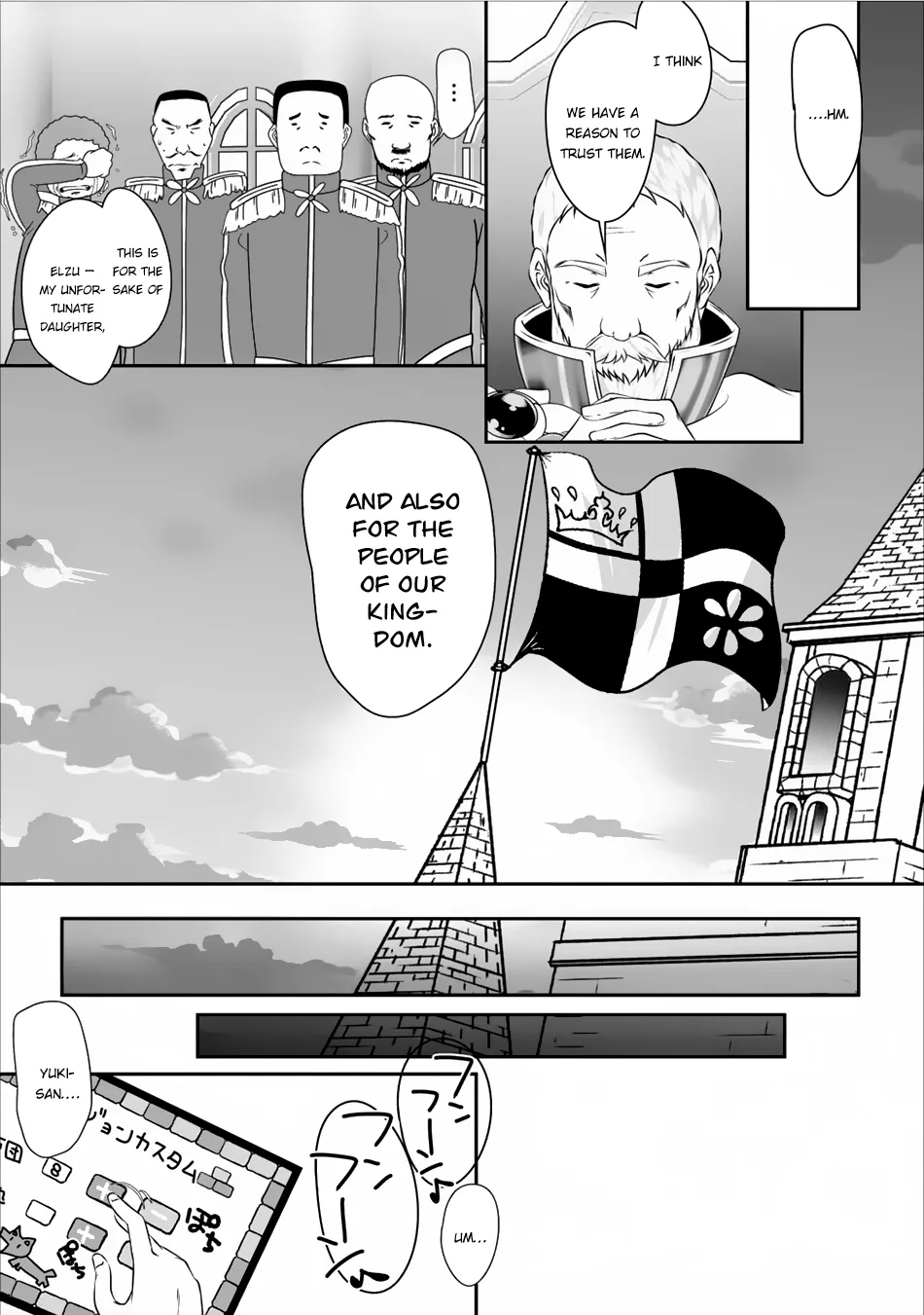 Hisshou Dungeon Unei Houhou Chapter 4 page 20
