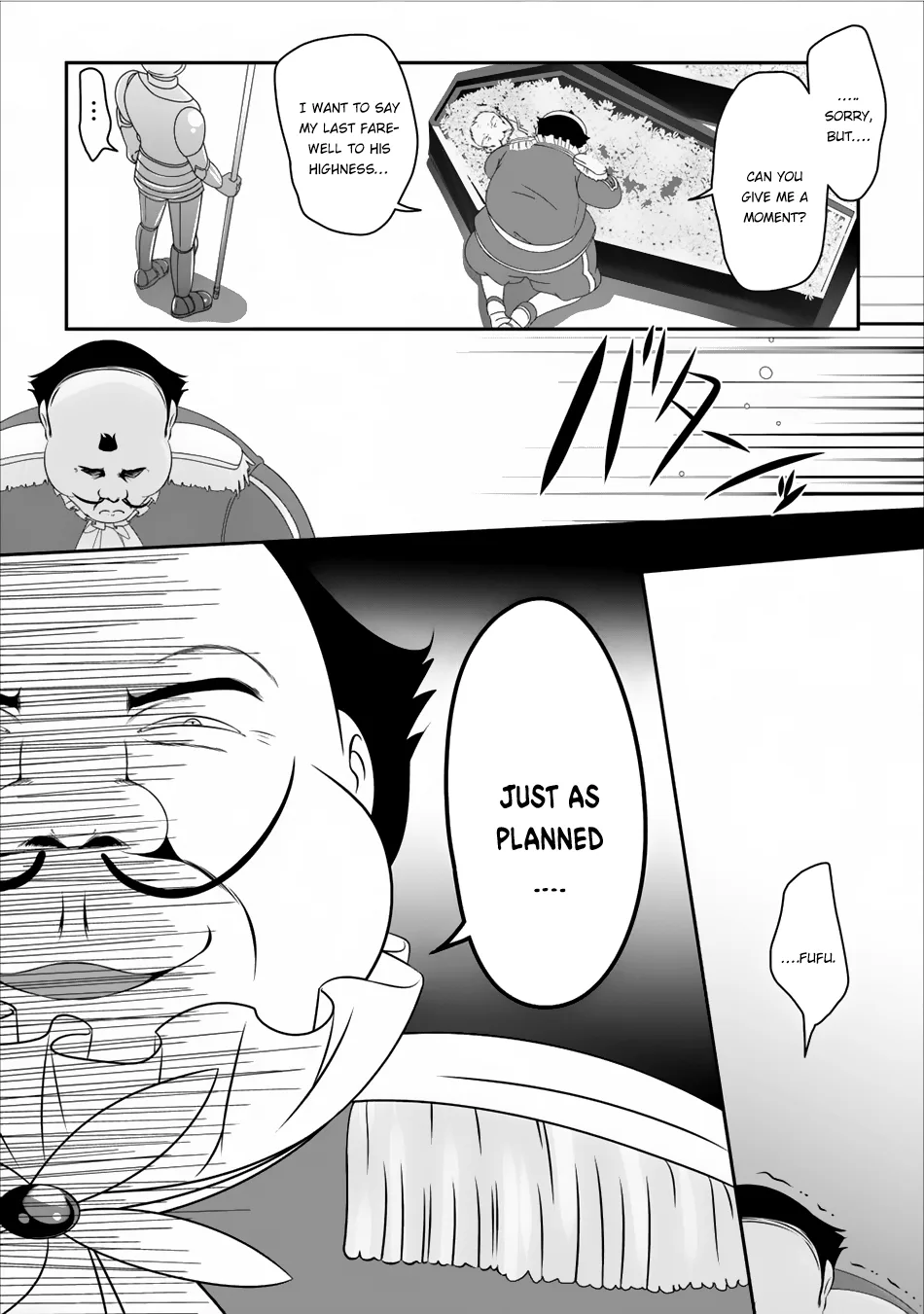 Hisshou Dungeon Unei Houhou Chapter 4 page 7