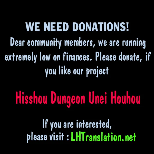 Hisshou Dungeon Unei Houhou Chapter 4 page 32
