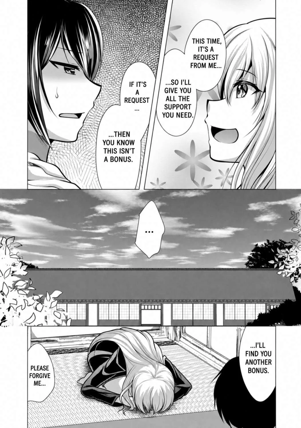 Hisshou Dungeon Unei Houhou Chapter 42 page 7