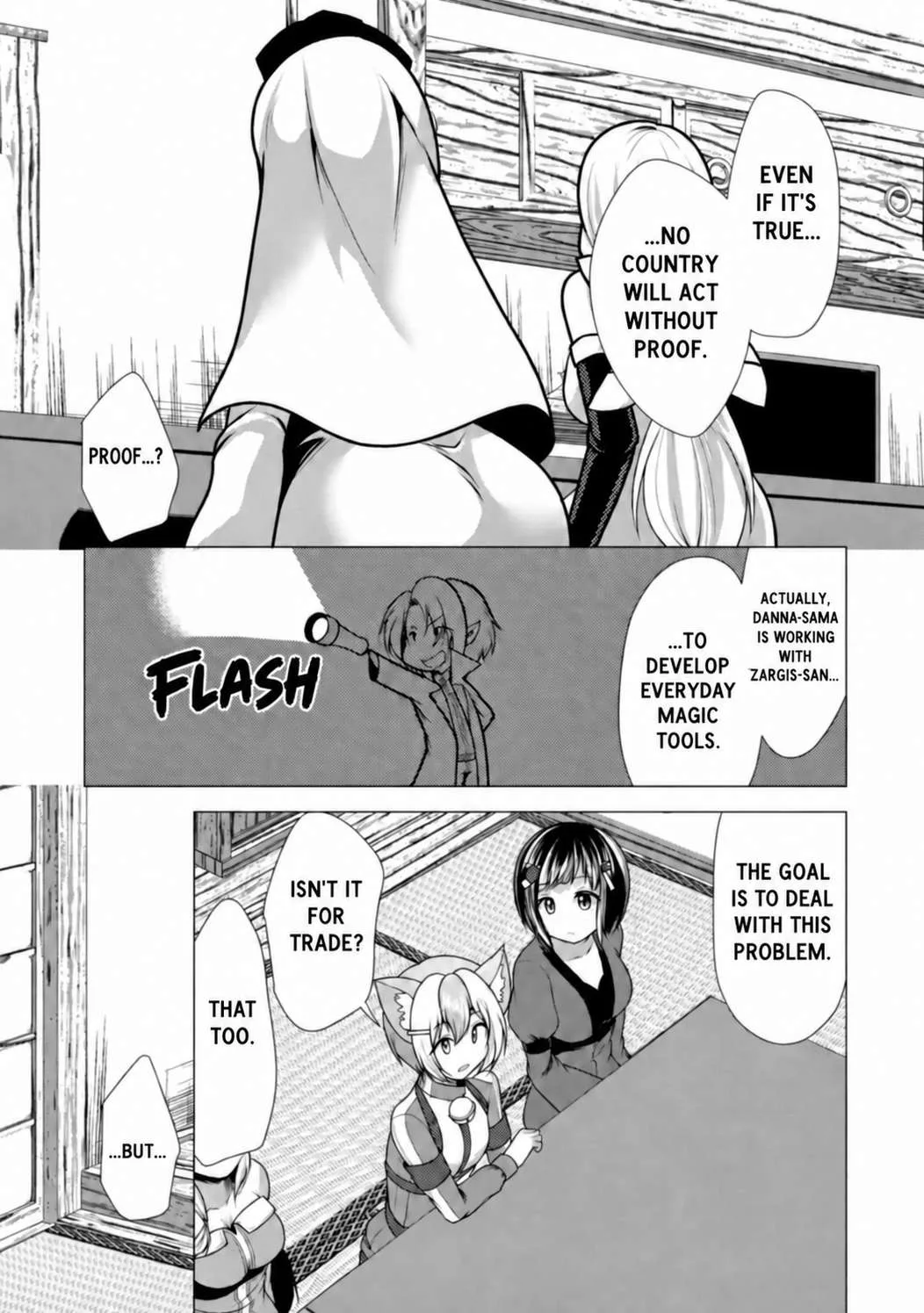 Hisshou Dungeon Unei Houhou Chapter 42 page 15