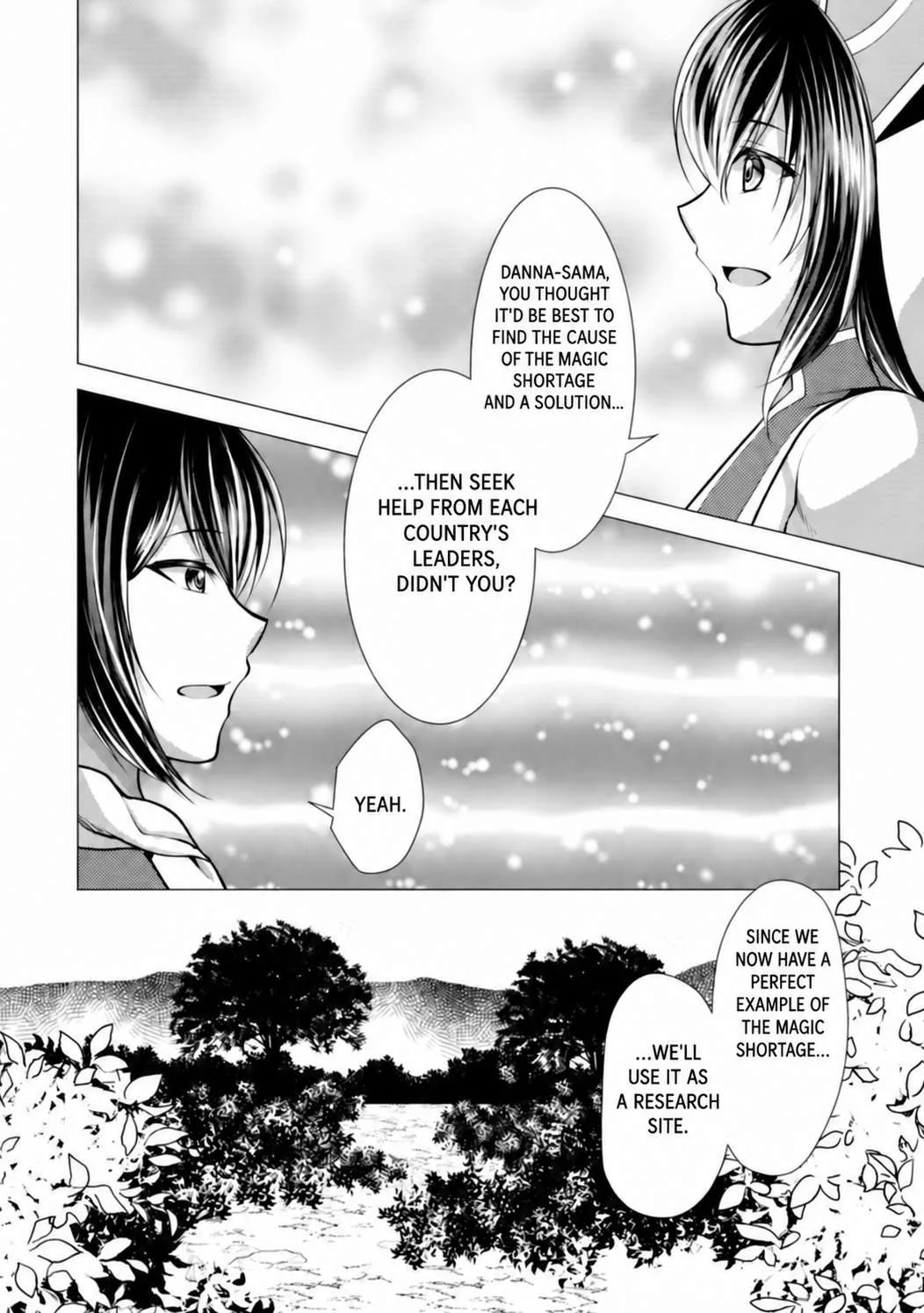 Hisshou Dungeon Unei Houhou Chapter 42 page 18