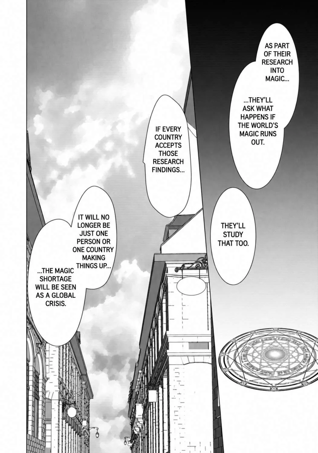 Hisshou Dungeon Unei Houhou Chapter 42 page 16