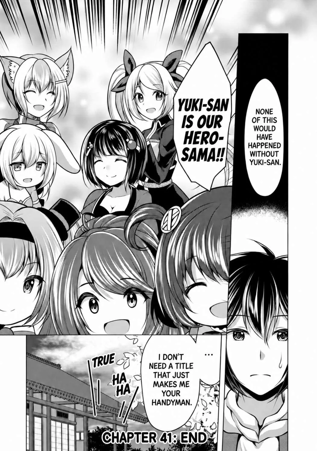Hisshou Dungeon Unei Houhou Chapter 42 page 30