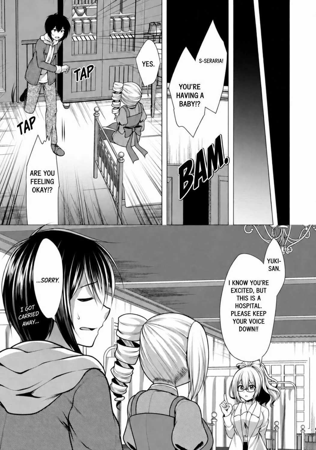 Hisshou Dungeon Unei Houhou Chapter 43 page 11