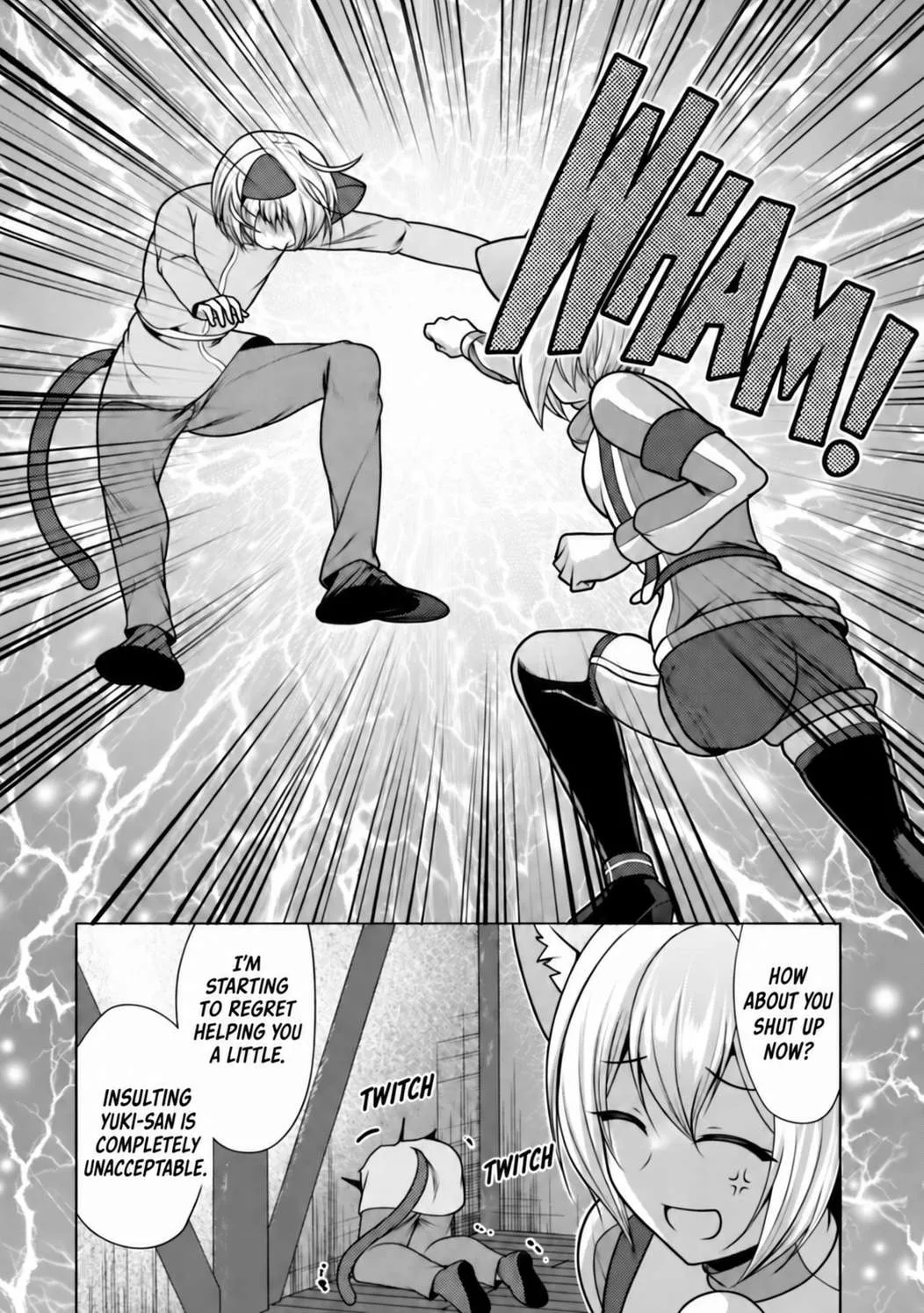 Hisshou Dungeon Unei Houhou Chapter 46 page 16